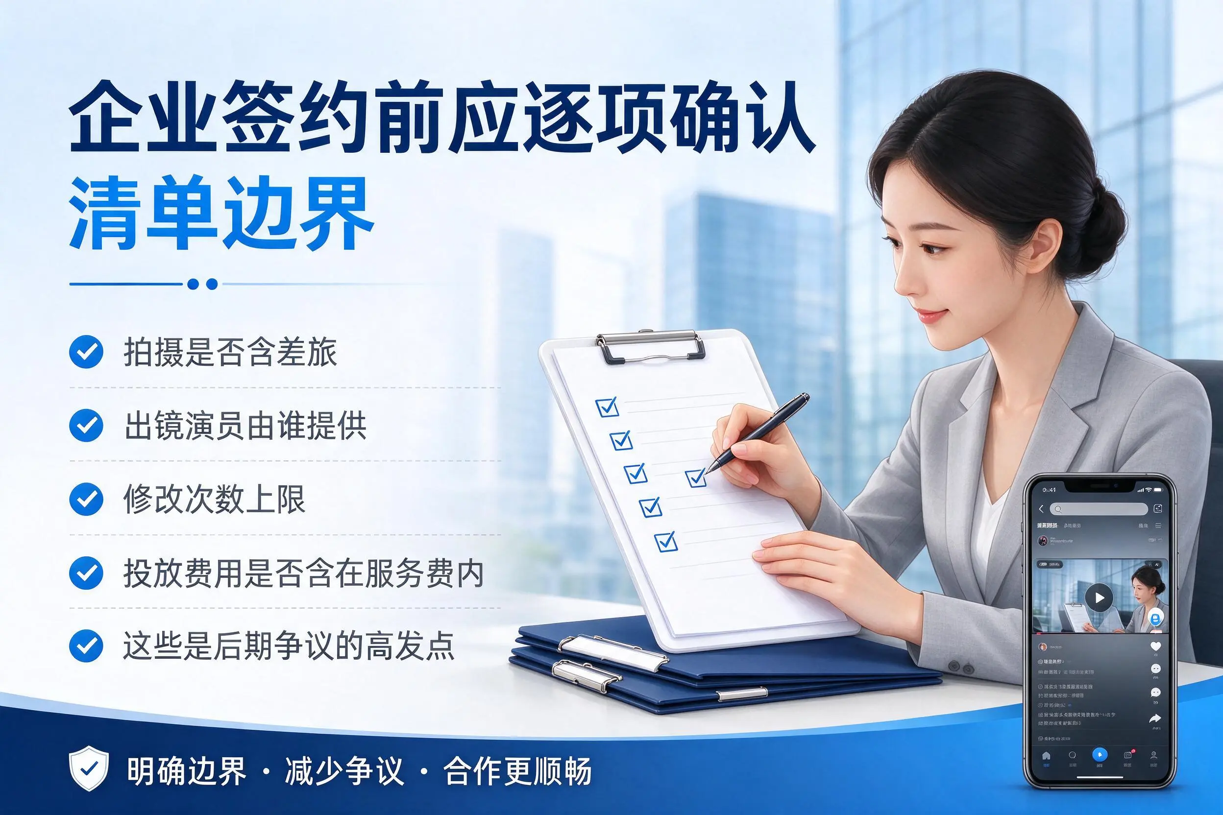 烟台短视频代运营是什么?一文讲清服务内容与合作模式